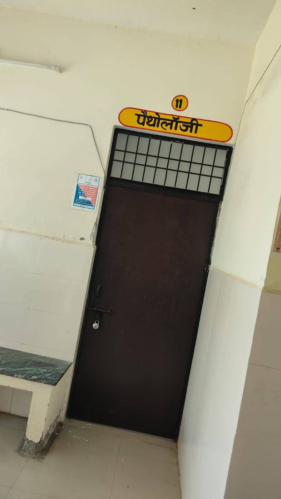 The pathology lab of Dioria CHC has been closed for six months.