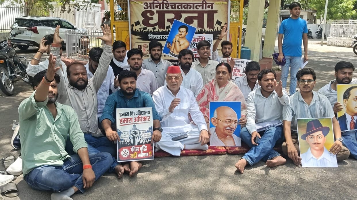 SP MLA and former Vice Chancellor supported the students' protest