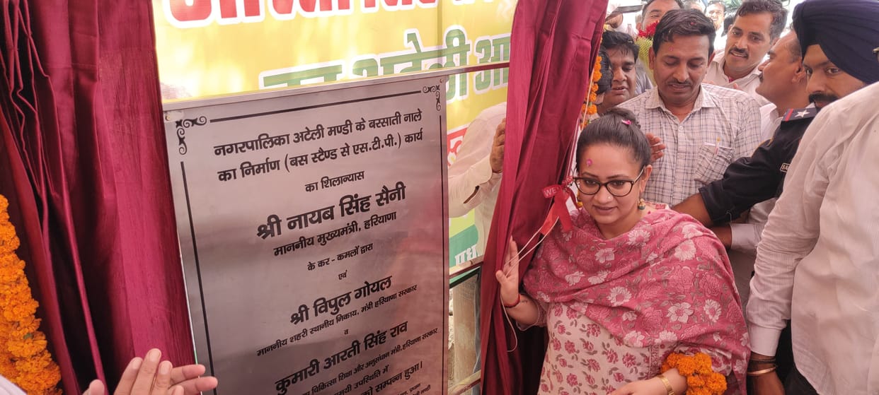 Health Minister laid the foundation stone for the drain, Rs 3.67 crore will be spent