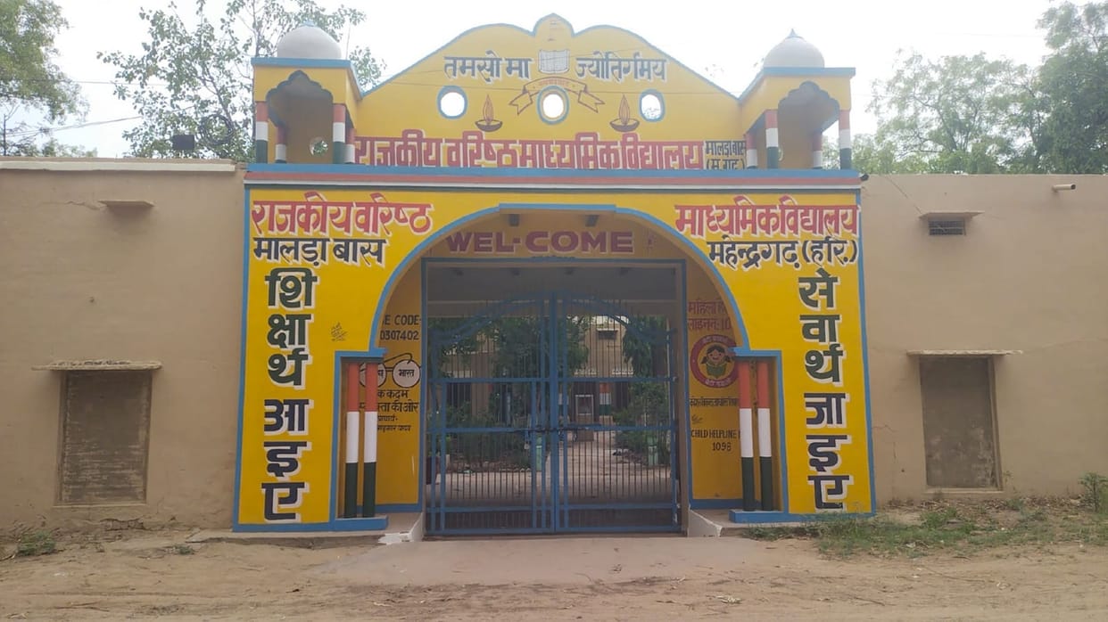 Malda is rich in education, skills and modern facilities