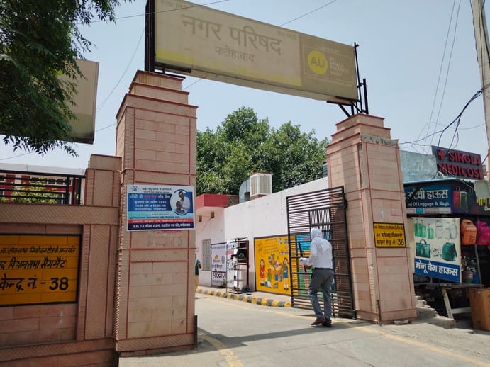 District Planning Committee elections cancelled, Municipal Council councillors notified 20 hours in advance