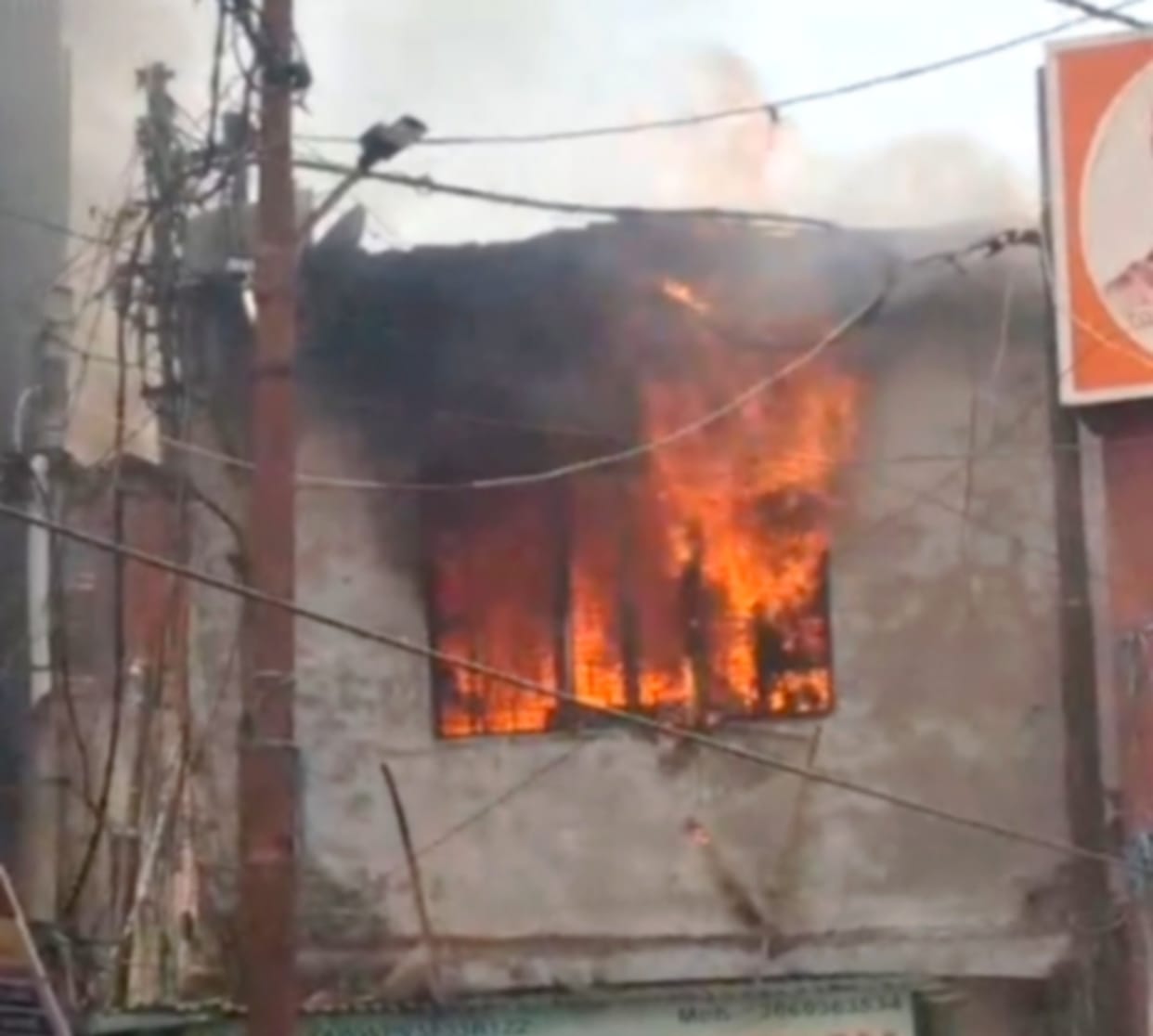 Fire brigade arrived an hour late after the fire, medicines were reduced to ashes