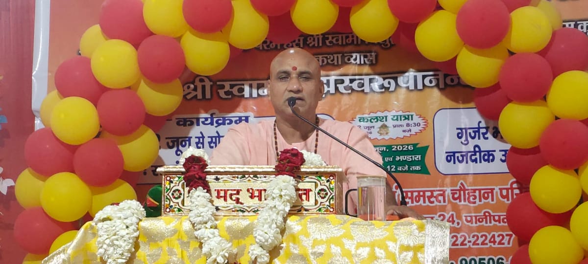 Panipat News: कंस और शिशुपाल वध के बाद महारास कृष्ण लीला के साथ सुदामा चरित्र का वृतांत सुन हर कोई हुआ भावुक