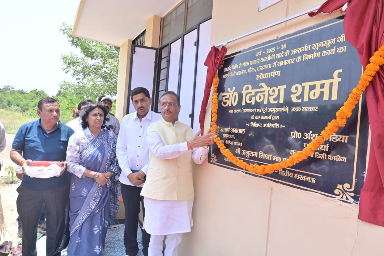 Inauguration of auditorium at Khunkhun College