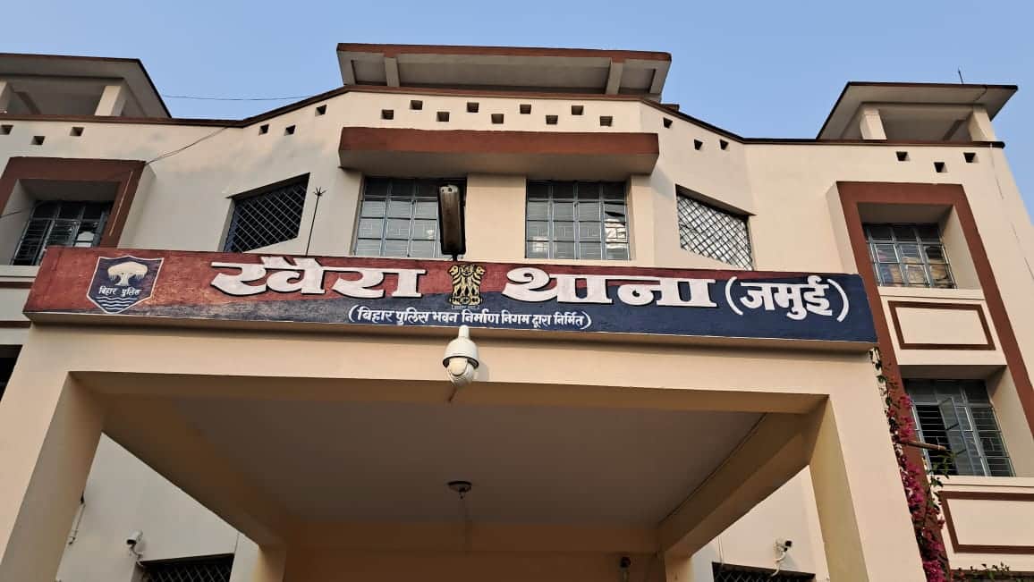 खैरा थाना