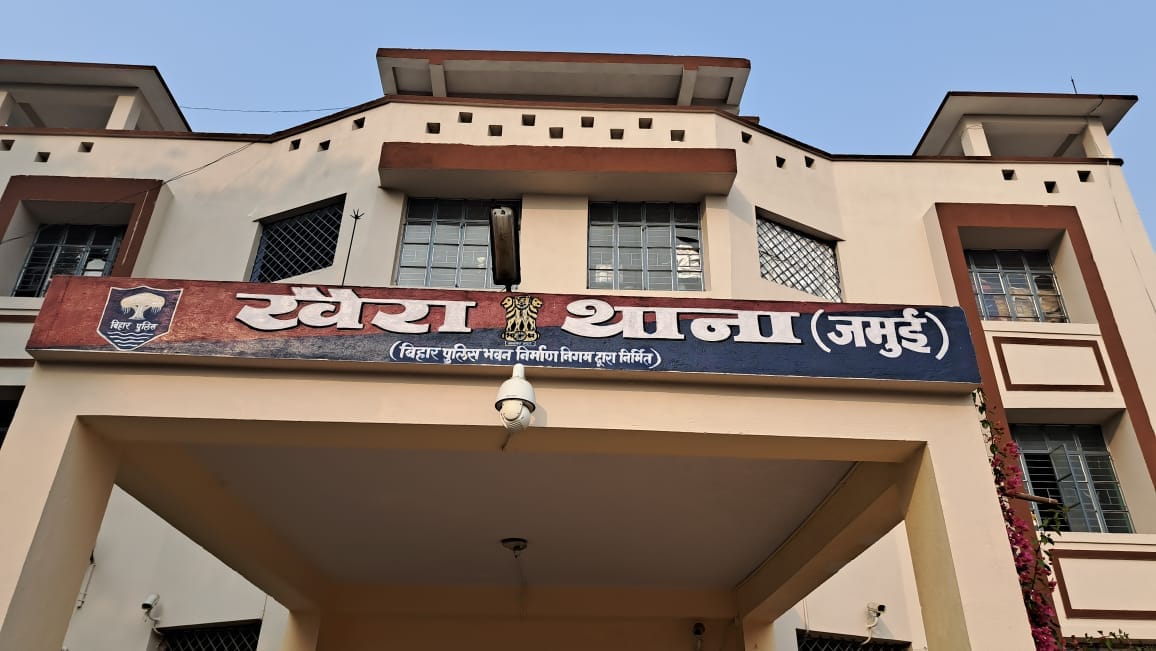 खैरा थाना