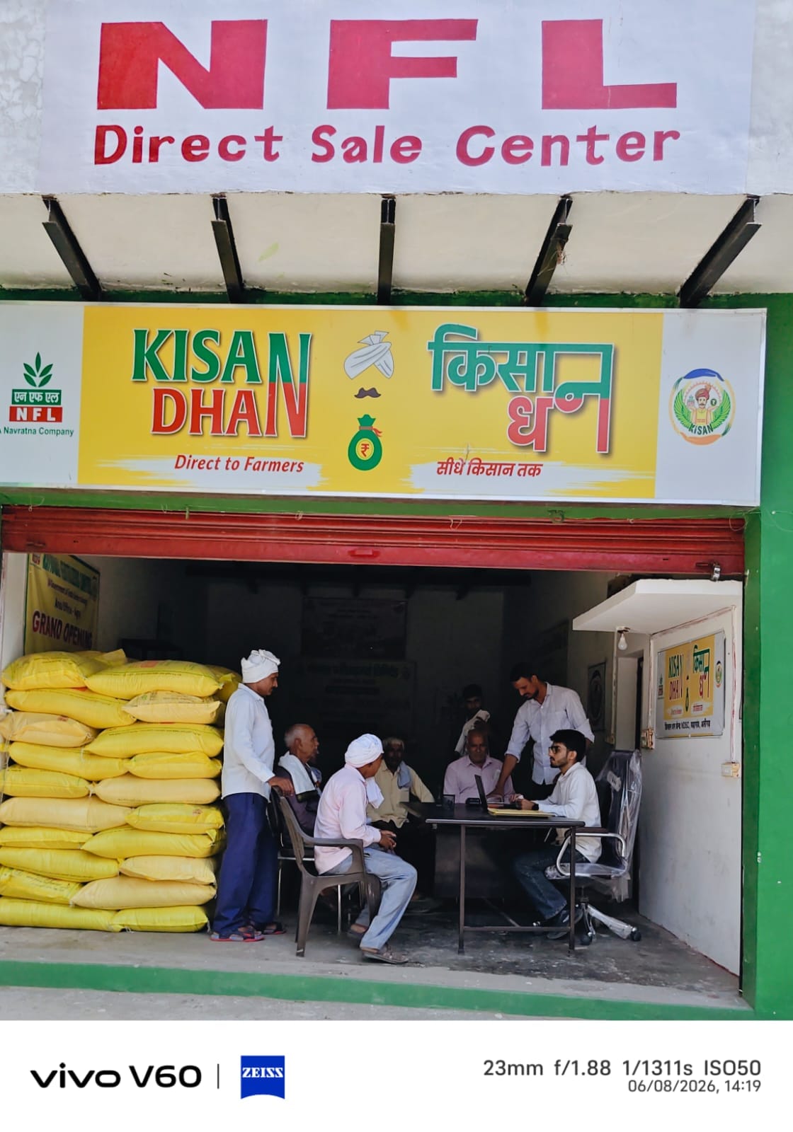 The district's first cashless fertilizer sales center opened in Lodha