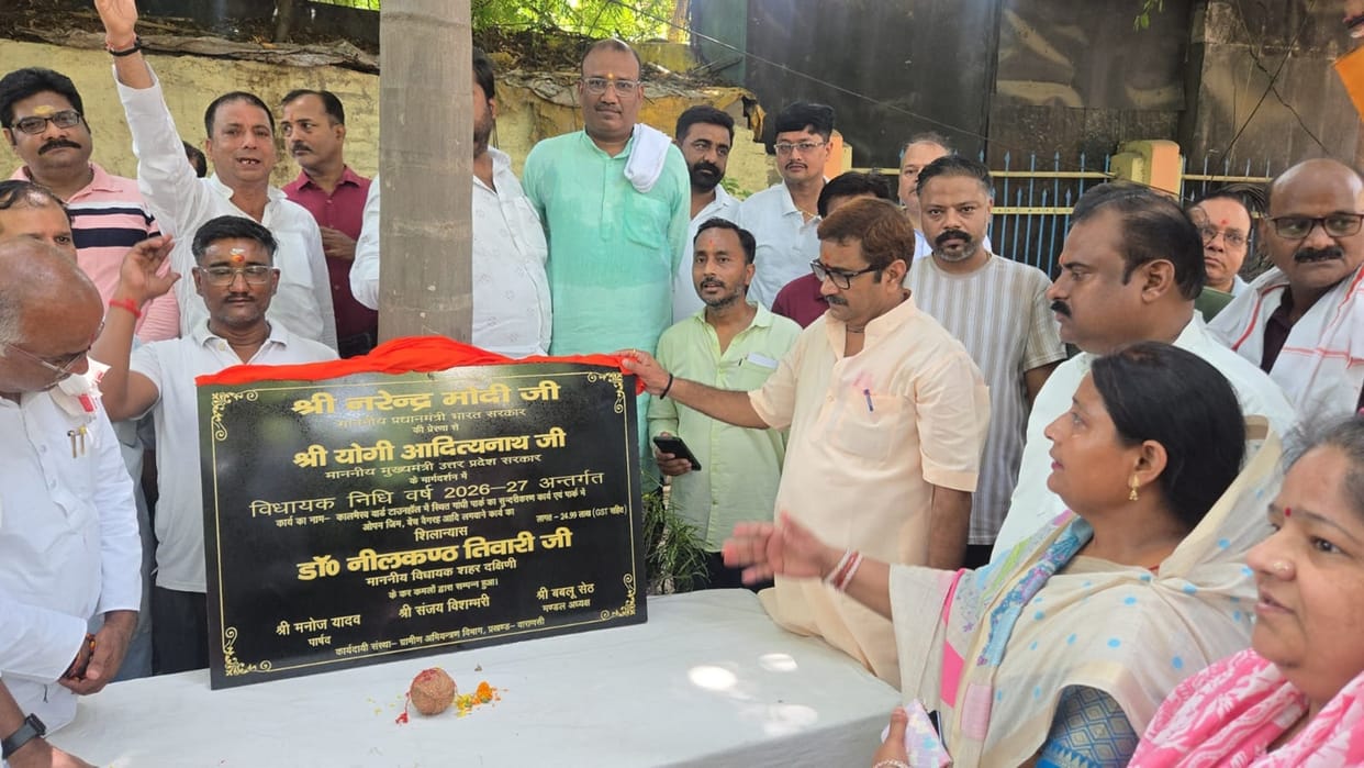 Gandhi Udyan Park will be beautified at a cost of Rs 25 lakh