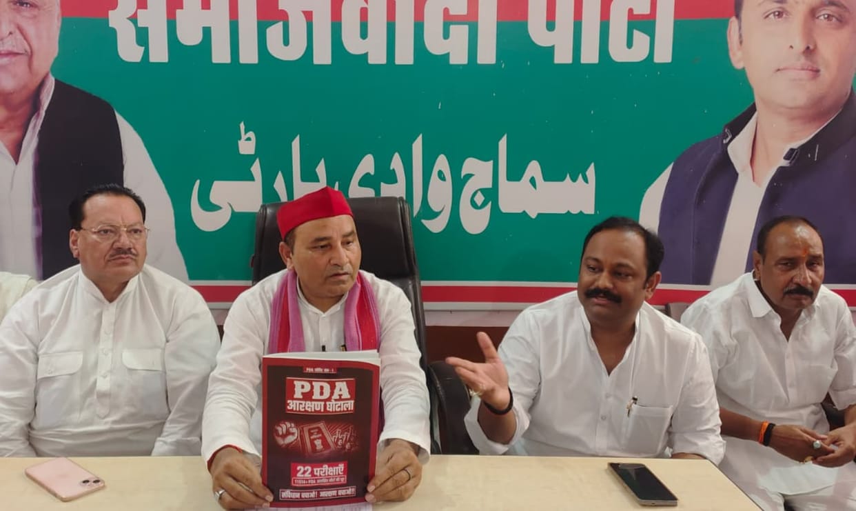 The fight for the rights of PDA will continue: Utkarsh