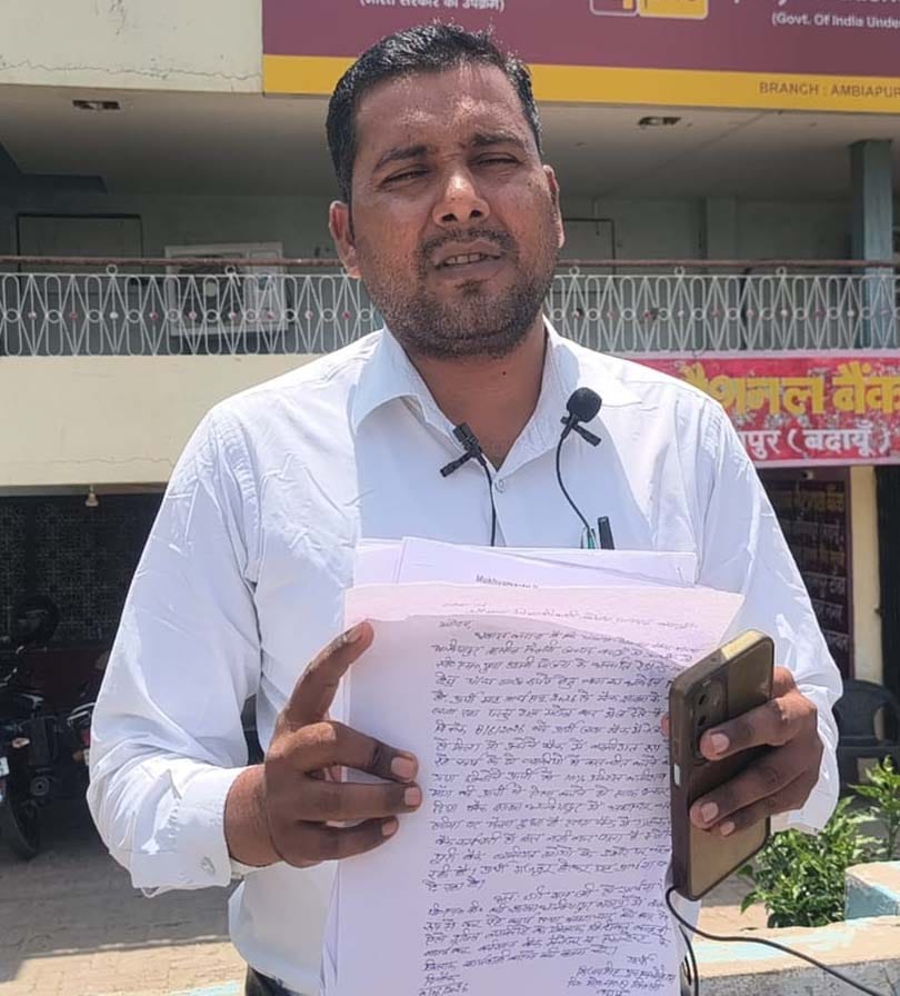 Accused of demanding commission in the name of loan under CM Yuva Udyami Yojana