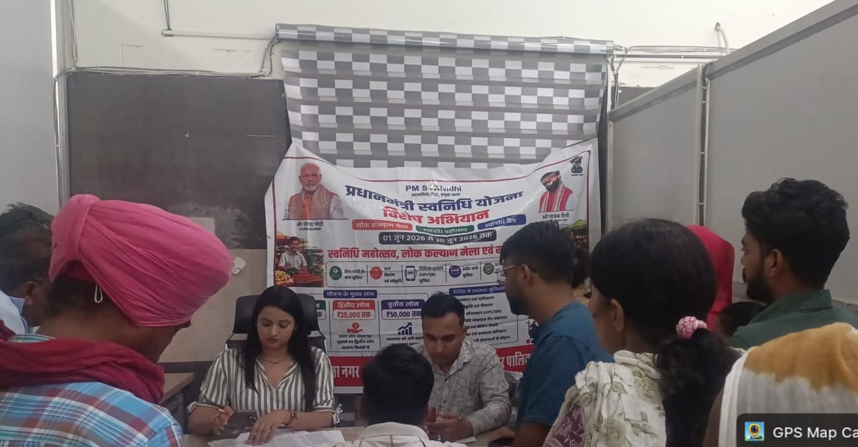 Loans approved for 25 street vendors at the PM Swarnidhi Public Welfare Fair, 65 vendors benefited from the scheme