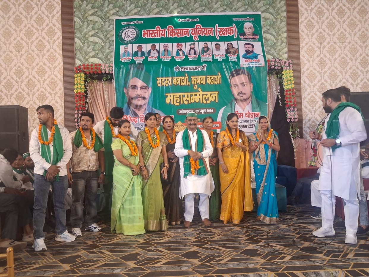 Discussion on farmers' problems