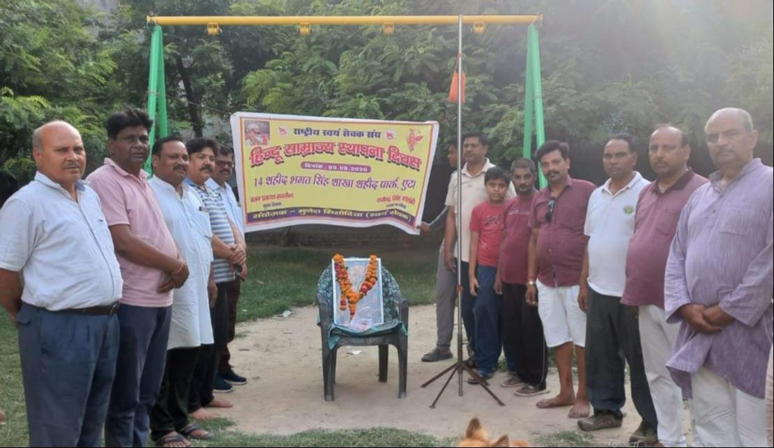 The ideals of the heroic Shivaji Maharaj were commemorated on the occasion of Hindu Empire Establishment Day.