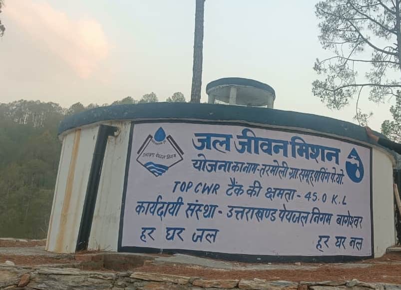 तरमोली पंपिंग योजना का टैंक। संवाद