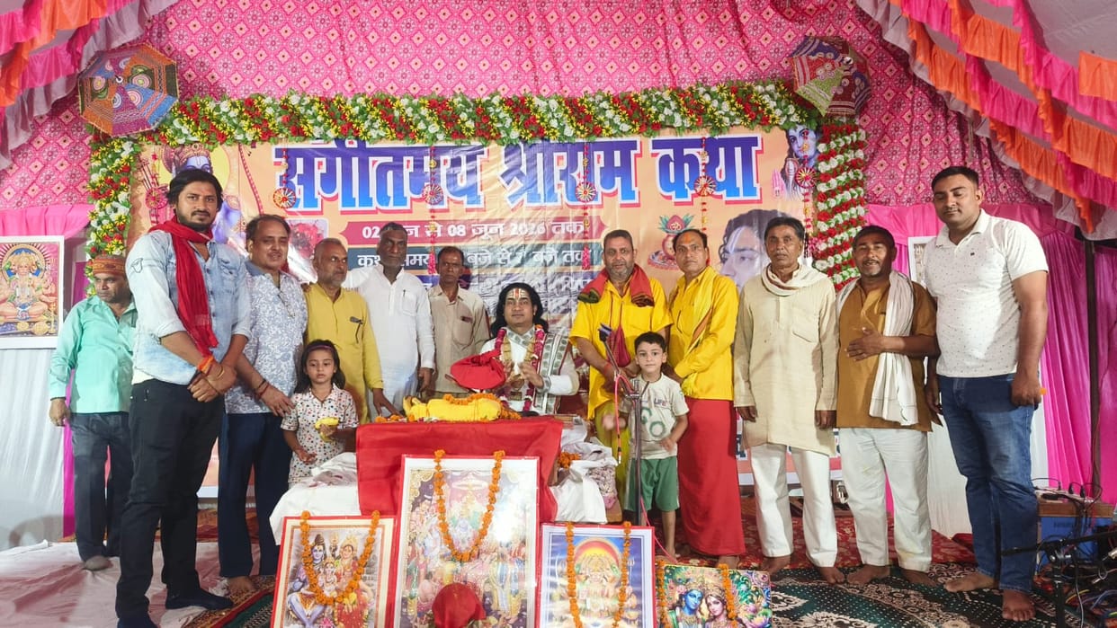 The glory of Bharata was narrated in the story of Shri Ram