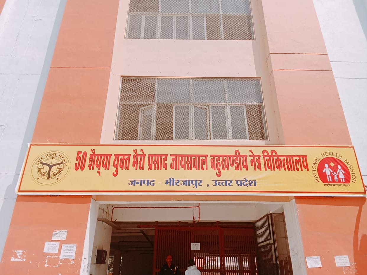 A budget of six crore rupees was allocated and the equipment arrived, yet the hospital and operation theatre could not be made operational.