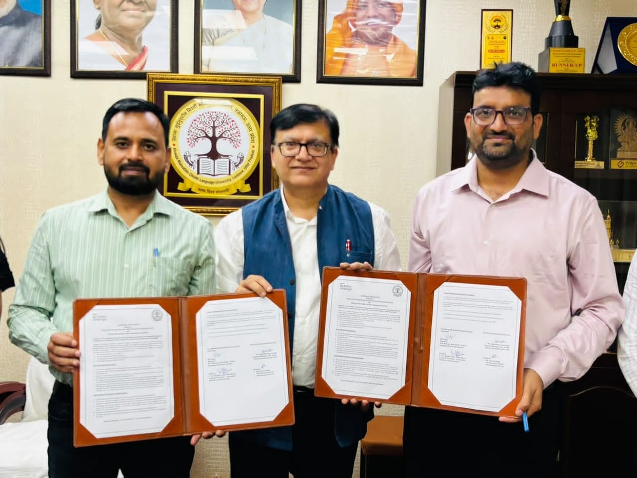 MoU between Bhasha University and Bisleri for plastic management