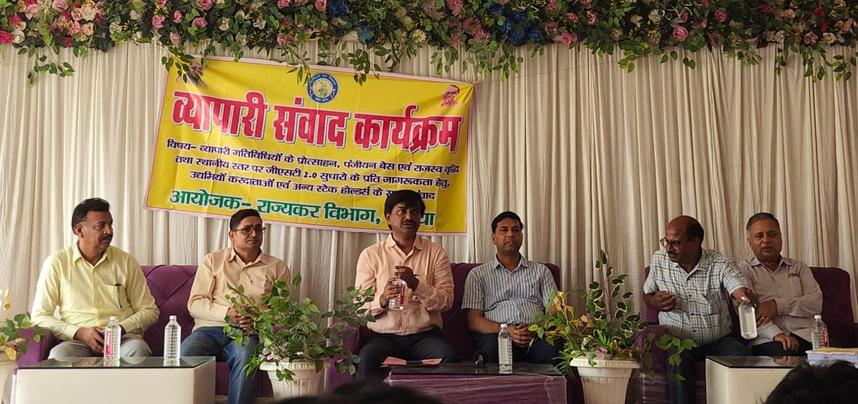 Demand to increase the amount of CM trader accident insurance