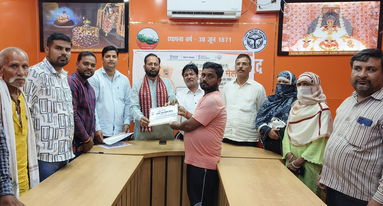 Beneficiaries of the PM SVANidhi scheme felicitated at the Public Welfare Fair