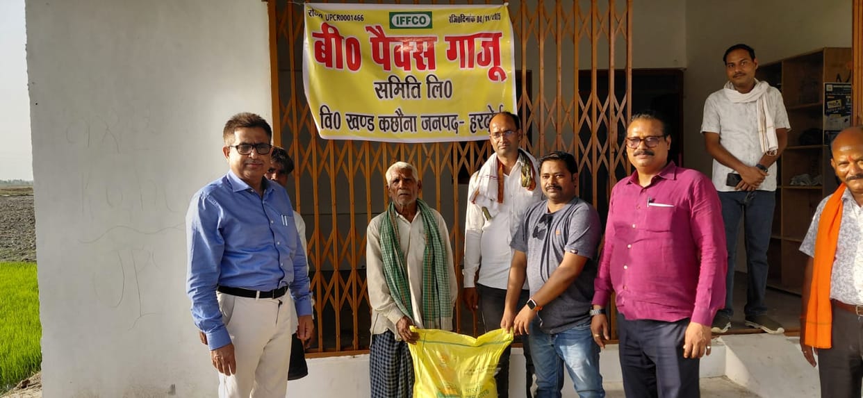 PACS center opens in Gaju after 29 years; farmers hopeful for relief.