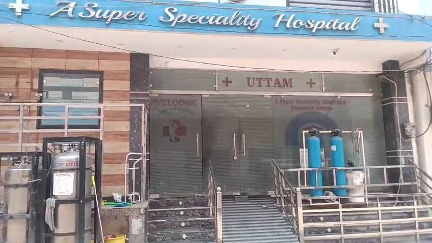 फोटो-51- शेखपुर मोहल्ला स्थित उत्तम हॉस्पिटल। संवाद
