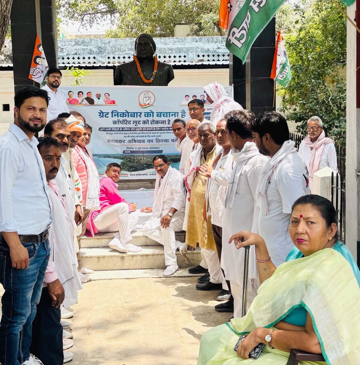Congress launches signature campaign to save Nicobar Islands.