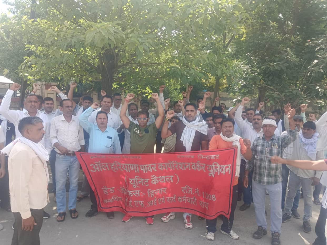 The union held a gate meeting and raised slogans against the Executive Officer.