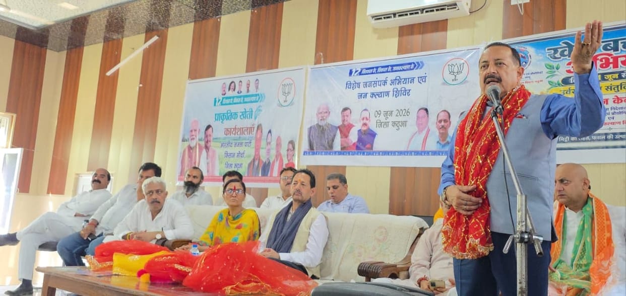 Amarjit's sacrifice alerted security agencies to terrorist activities: Dr. Jitendra Singh