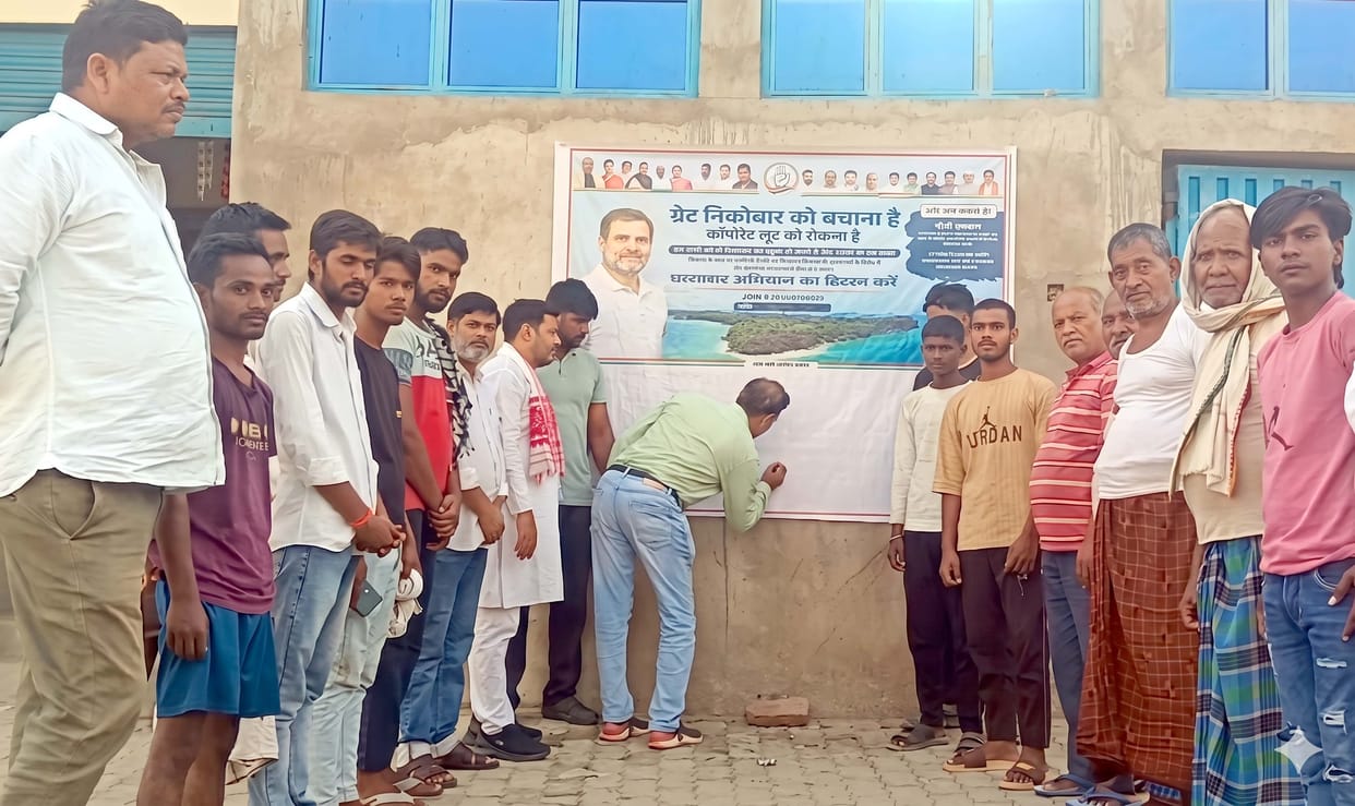 Congress launches signature campaign for conservation of Great Nicobar