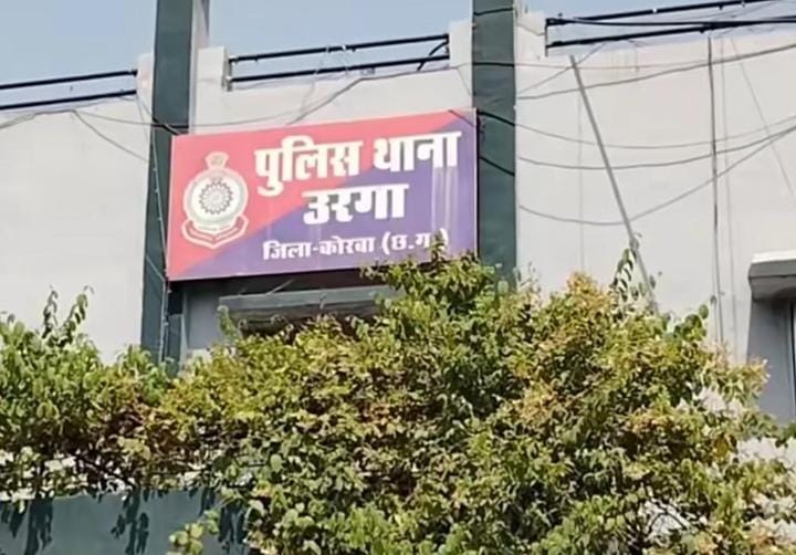 korba
