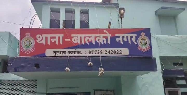 korba