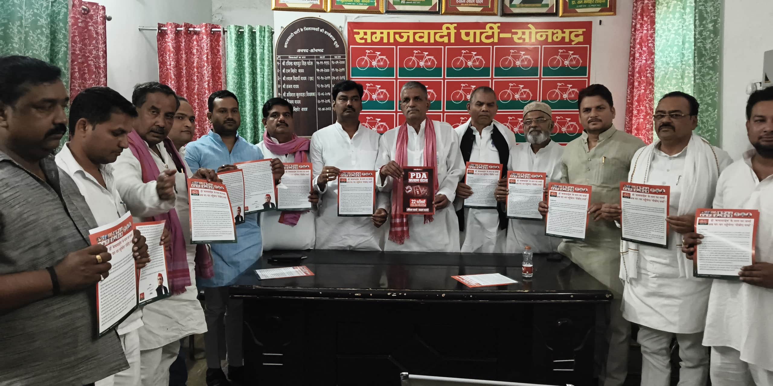 रॉबर्ट्सगंज समाजवादी पार्टी कार्यालय में सरकार के आरक्षण में अनिमिता का आरोप लगाते सपा के पदाध
