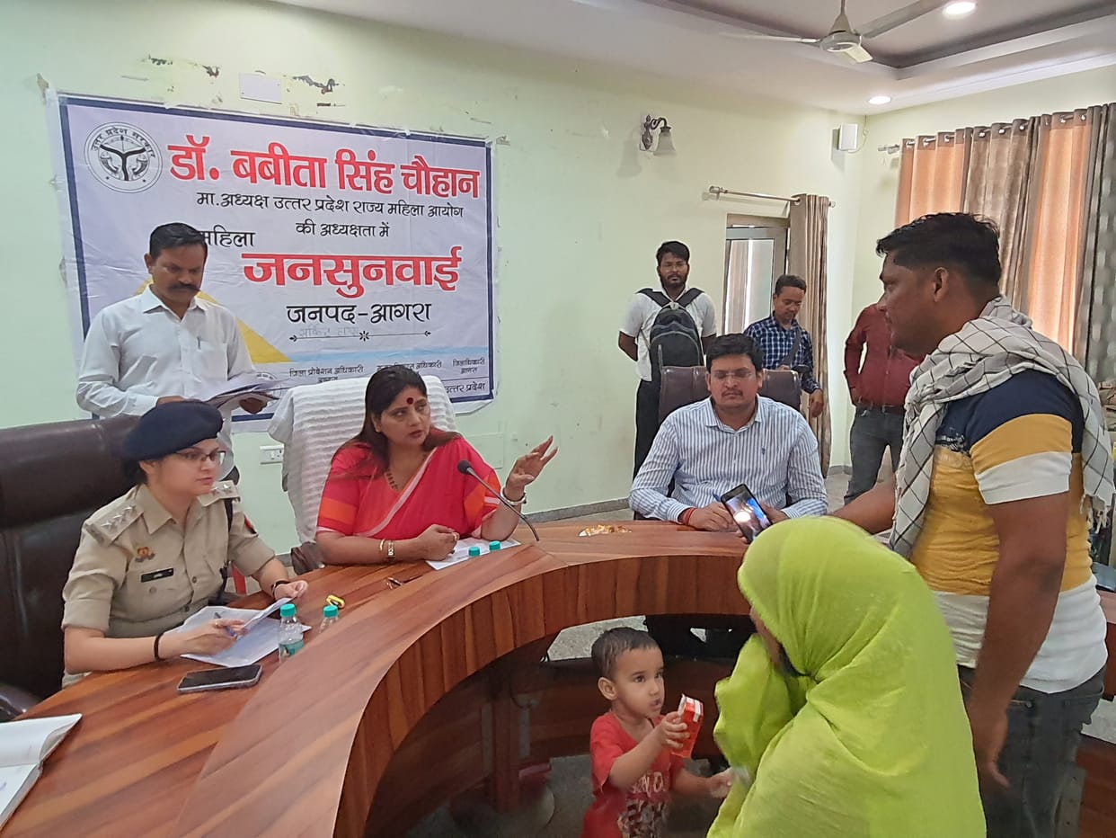 Don't make the rounds of the police station, lodge an FIR immediately, State Women Commission Chairperson Dr. Babita Singh Chauhan gave instructions during the public hearing at the Circuit House.