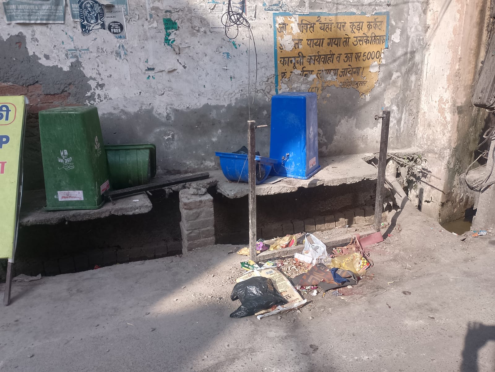 शहर मे विभिन्न स्थानों पर टूटे डस्टबीन संवाद