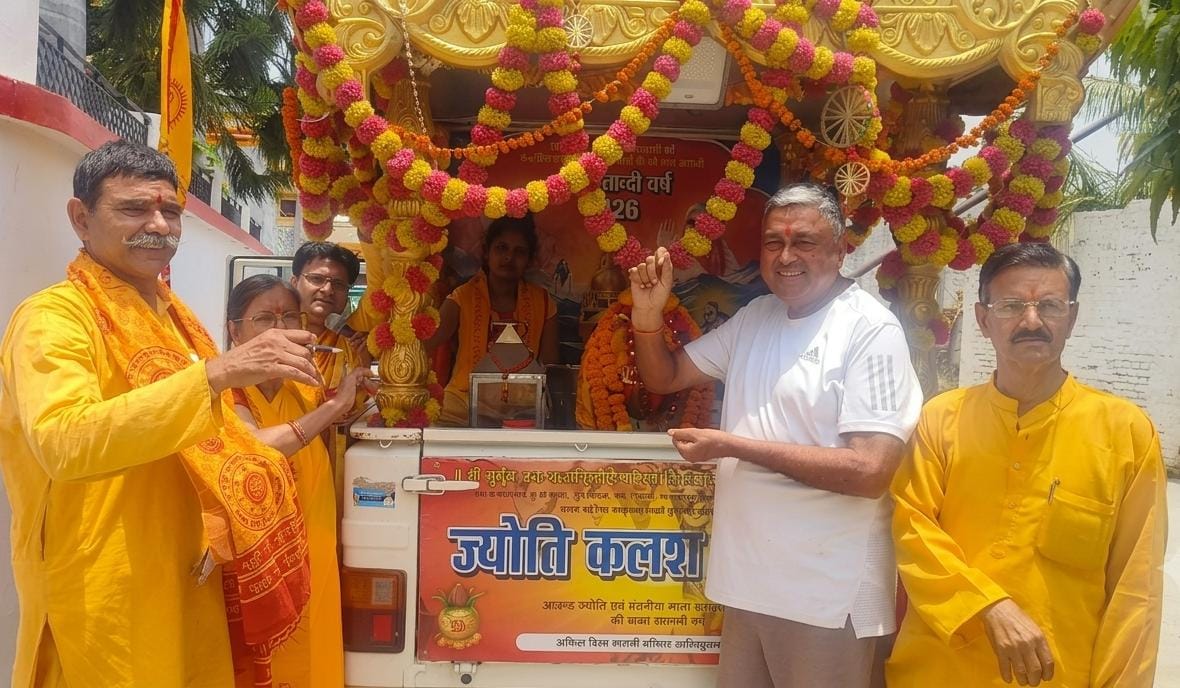 The Jyoti Kalash Rath Yatra was welcomed with a shower of flowers and the performance of *Aarti*.