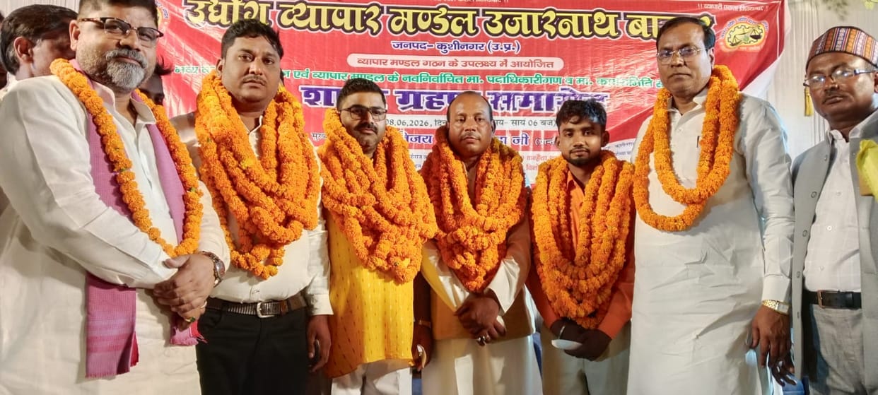 Newly elected office-bearers of the traders' association administered the oath of office.
