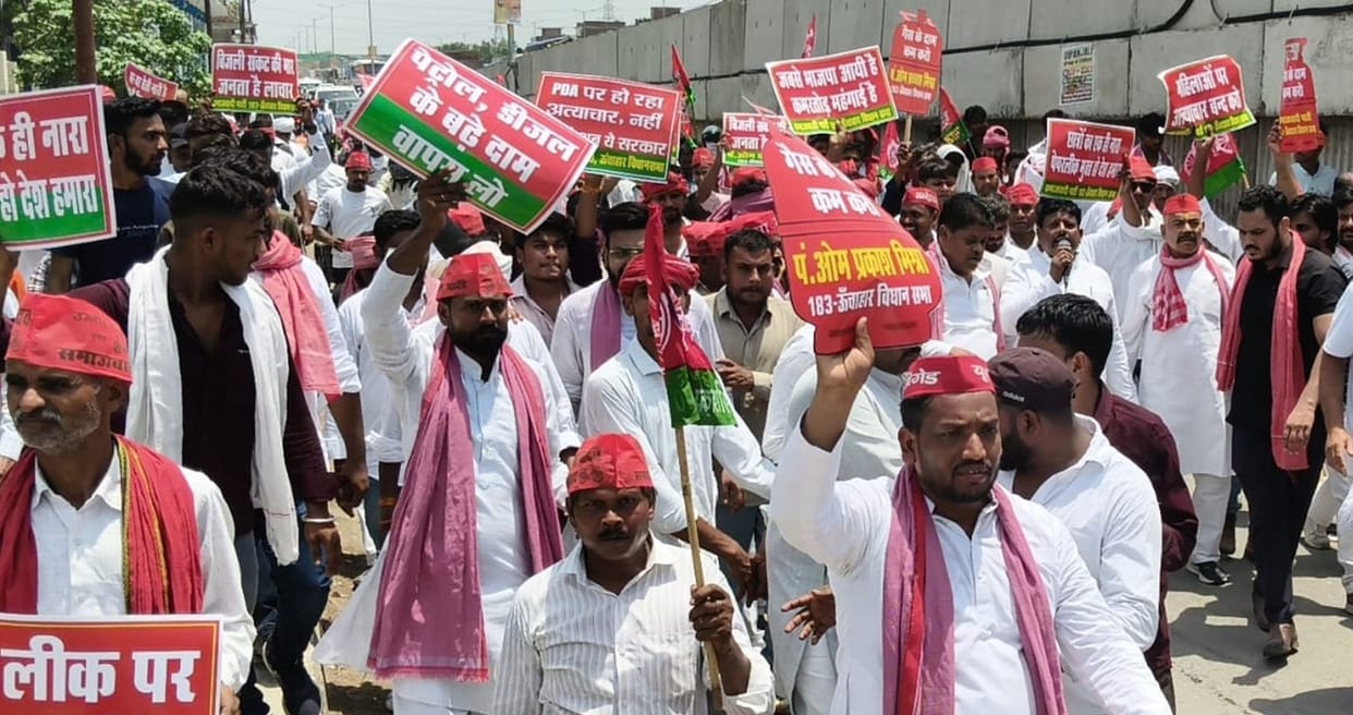 SP workers staged a protest against inflation