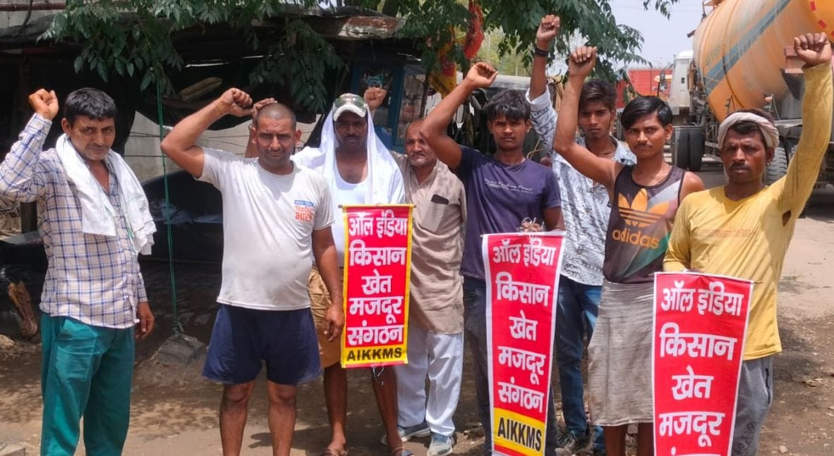 Kisan Khet Mazdoor Sangathan staged a protest over inflation.