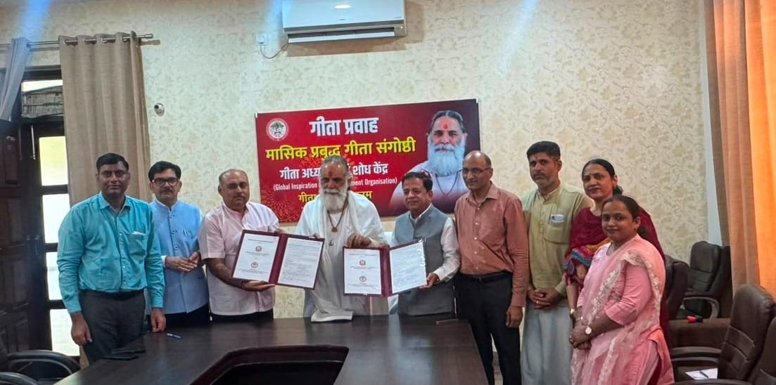 A Chair dedicated to the Gita, along with certificate courses, will be established at IGU.