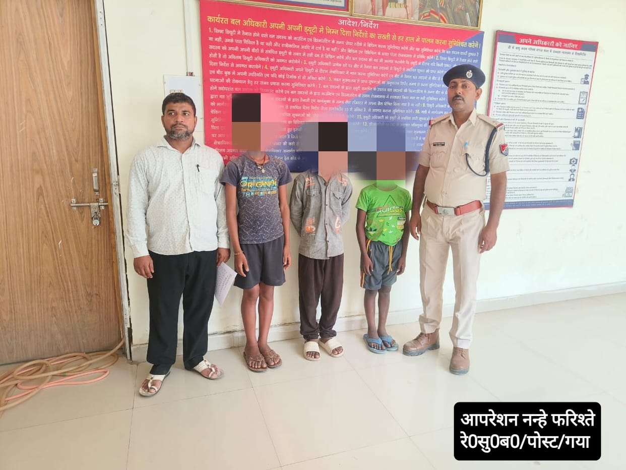 operation nanhe farishte three hostel children rescued at gaya junction today bihar news