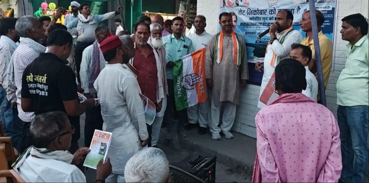 Signature campaign launched to save Great Nicobar