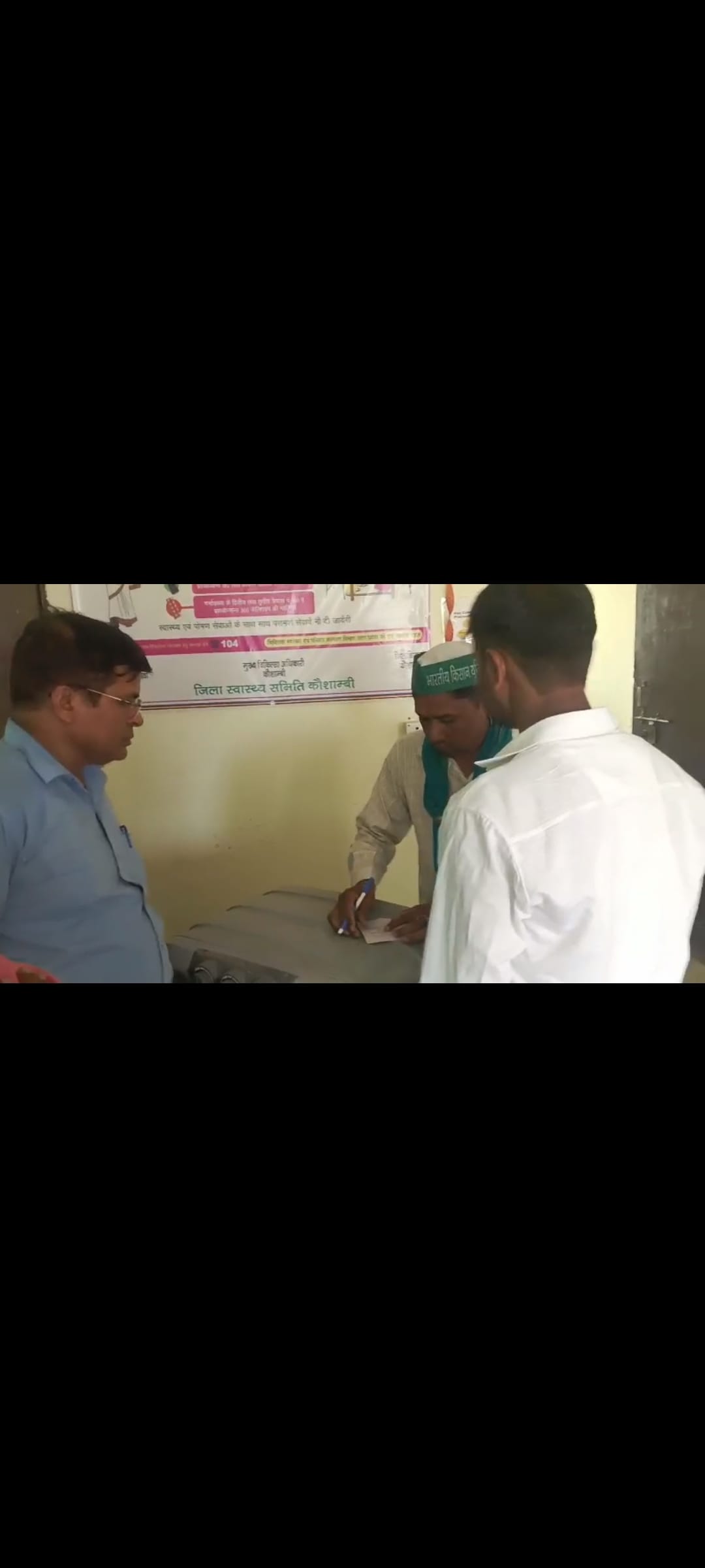 बैरमपुर पीएचसी में मौजूद किसान यूनियन के पदाधिकारी। फोटो- किसान यूनियन