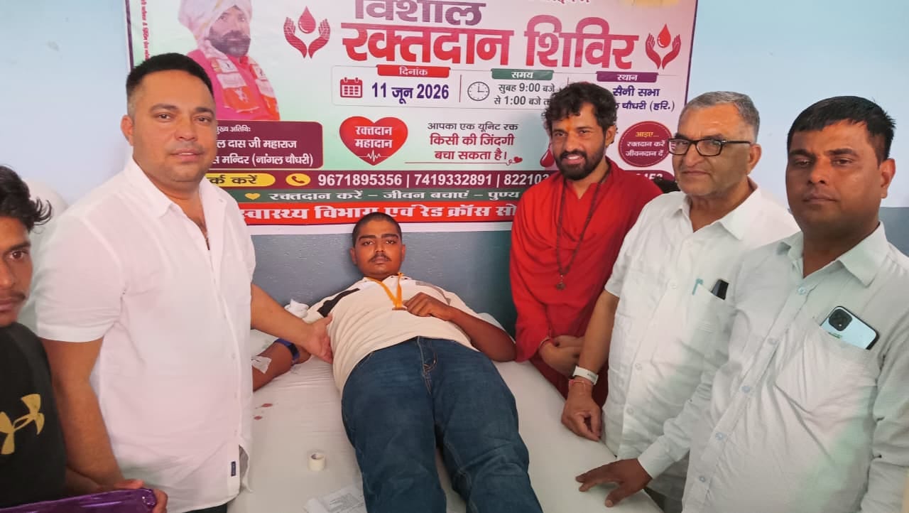 101 units of blood collected at the camp.