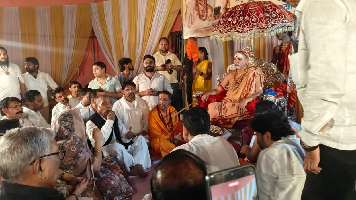 kasganj news chankracharya avimukeswaranad