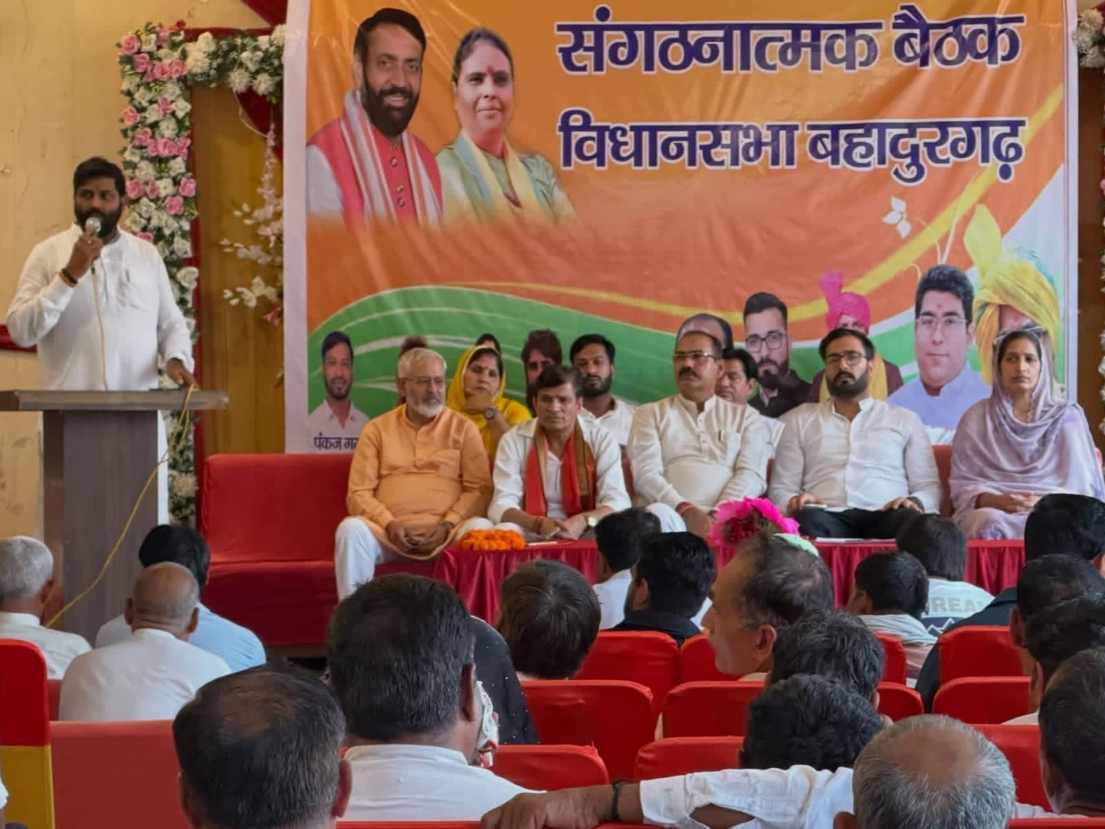 -फोटो 86 : कार्यक्रम में मौजूद भाजपा नेता दिनेश कौशिक व संबोधित करते दिनेश शेखावत। स्रोत पार्टी