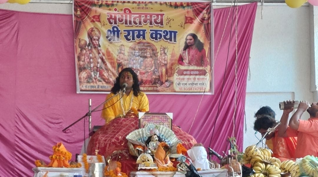 Described the birth of Lord Shri Ram.