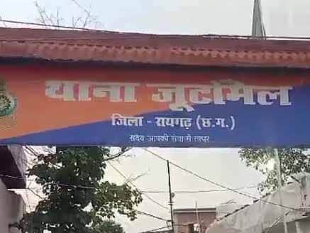 जूटमिल थाना