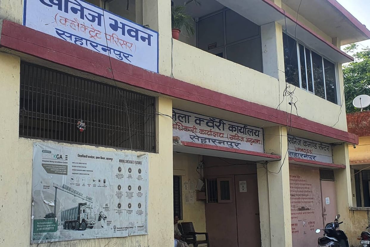 Retired mining officer embroiled in 11-year-old case, government frames charges
