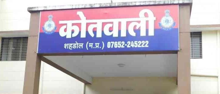 'London doctor' met on Shaadi.com; widowed teacher swindled of ₹34 lakh in cyber fraud