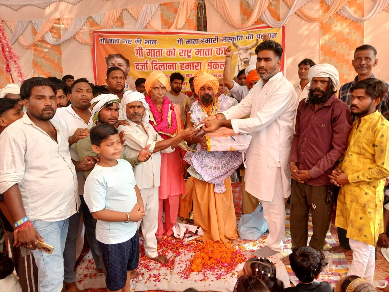 Demand to declare the cow as 'Rashtra Mata' (Mother of the Nation)
